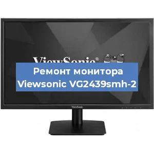 Замена конденсаторов на мониторе Viewsonic VG2439smh-2 в Самаре